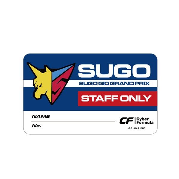 高智能方程式 : 日版 「SUGO GIO Grand Prix」貼紙 (6.5cm × 10.8cm)