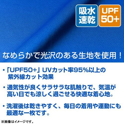 高智能方程式 : 日版 (中碼)「SUGO GIO Grand Prix」吸汗快乾 藍色 T-Shirt
