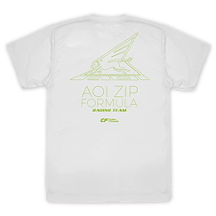 高智能方程式 (細碼)「AOI ZIP Formula」吸汗快乾 白色 T-Shirt Aoi ZIP Formula Dry T-Shirt /WHITE-S【Future GPX Cyber Formula】