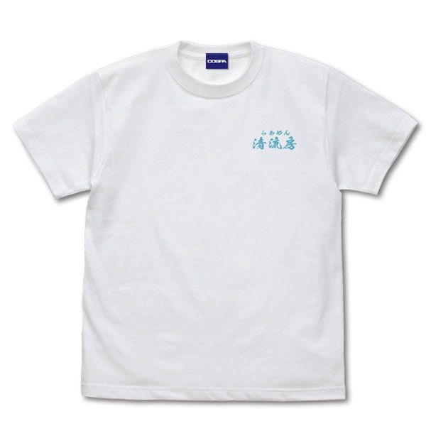 拉麵王 : 日版 (細碼)「拉麵店清流房」白色 T-Shirt