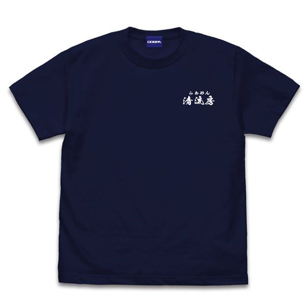 拉麵王 : 日版 (中碼)「拉麵店清流房」深藍色 T-Shirt