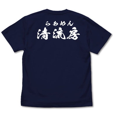 拉麵王 (加大)「拉麵店清流房」深藍色 T-Shirt Seiryubou Staff T-Shirt /NAVY-XL【Ramen Hakkenden】