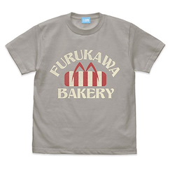 光守望的坡道 : 日版 (大碼)「古河麵包店」淺灰 T-Shirt