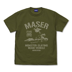 哥斯拉系列 (加大)「90式殺獸光線車」墨綠色 T-Shirt Type 90 Maser Monster Slaying Beam Vehicle T-Shirt /MOSS-XL【Godzilla Series】