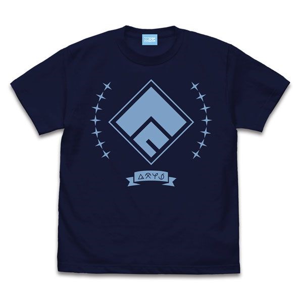 為美好的世界獻上祝福！ : 日版 (加大)「阿克西斯教」Ver.2.0 深藍色 T-Shirt