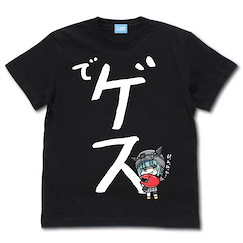 緋染天空 Heaven Burns Red (加大)「豐後彌生」でゲス 黑色 T-Shirt Yayoi Bungo's "de Gesu" T-Shirt /BLACK-XL【HEAVEN BURNS RED】
