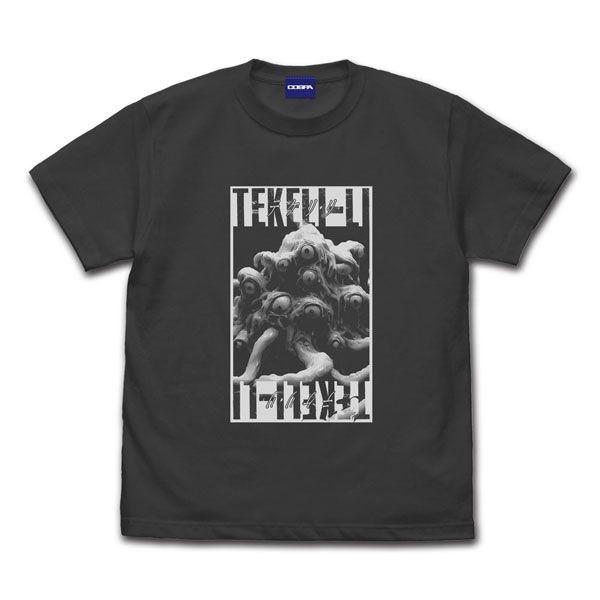 克蘇魯神話 : 日版 (細碼)「TEKELI-LI」墨黑色 T-Shirt