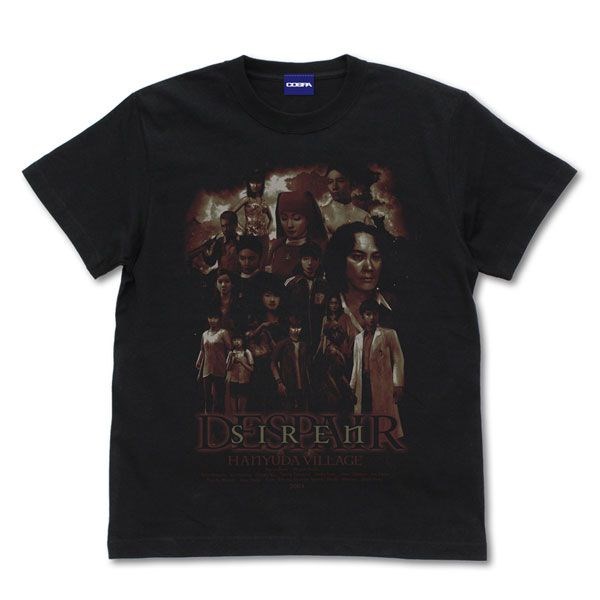 死魂曲 : 日版 (中碼) SIREN 海報 黑色 T-Shirt