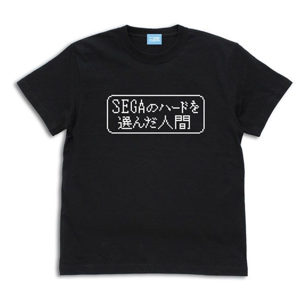 異世界歸來的舅舅 : 日版 (大碼)「SEGAのハードを選んだ人間」黑色 T-Shirt