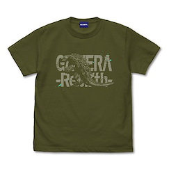 卡美拉 (大碼)「卡美拉」大怪獸卡美拉：重生 墨綠色 T-Shirt GAMERA -Rebirth- Gamera T-Shirt /MOSS-L【Gamera】