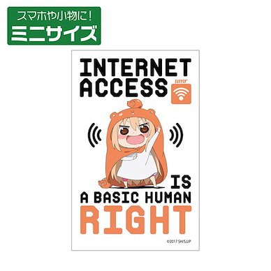 我家有個魚乾妹 「土間埋」INTERNET ACCESS IS A BASIC HUMAN RIGHT 迷你貼紙 (8cm × 5.1cm) Internet Access is a Basic Human Right Mini Sticker【Himoto! Umaru-chan】