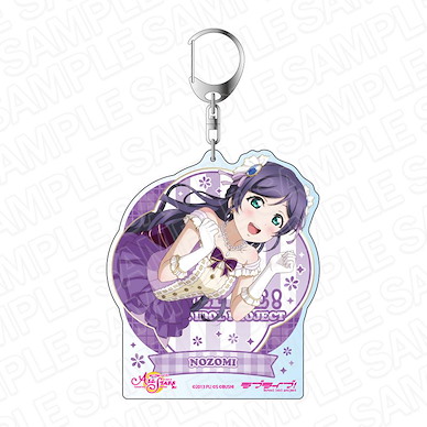 LoveLive! 明星學生妹 「東條希」あなたと踊る舞踏会 Ver. 亞克力企牌 Deka Key Chain Tojo Nozomi A Ballroom Dance with You Ver.【Love Live! School Idol Project】