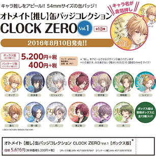 CLOCK ZERO 终焉之一秒 "推し" 收藏徽章 Vol.1 (13 個入) Otomate Oshi Can Badge Collection Vol. 1 (13 Pieces)【CLOCK ZERO】
