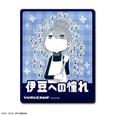 搖曳露營△ 「志摩凜」A 磁貼 Magnet Sheet Design 03 (Rin Shima /A)【Laid-Back Camp】