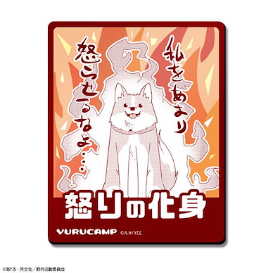 搖曳露營△ 磁貼 犬 Magnet Sheet Design 07 (Dog)【Laid-Back Camp】