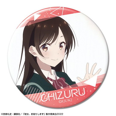 出租女友 「水原千鶴」H 76mm 徽章 Ver.2 Can Badge Ver.2 Design 08 (Chizuru Mizuhara / H)【Rent-A-Girlfriend】