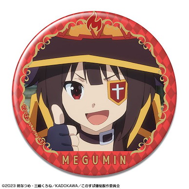 為美好的世界獻上祝福！ 「惠惠」E 為美好的世界獻上爆焰！76mm 徽章 Can Badge Design 05 (Megumin /E)【KonoSuba: God's Blessing on This Wonderful World!】