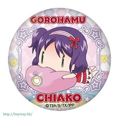 星光樂園 「ちあ子」抱枕頭 收藏徽章 Gorohamu Can Badge: Chiako【PriPara】