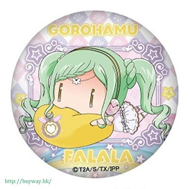 星光樂園 「法拉拉・阿・拉姆」抱枕頭 收藏徽章 Gorohamu Can Badge: Falala【PriPara】