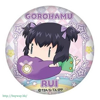 星光樂園 「瑠衣」抱枕頭 收藏徽章 Gorohamu Can Badge: Rui【PriPara】