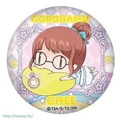 星光樂園 「チイ」抱枕頭 收藏徽章 Gorohamu Can Badge: Chii【PriPara】