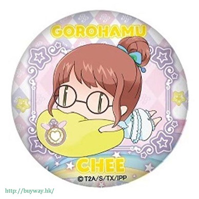 星光樂園 「チイ」抱枕頭 收藏徽章 Gorohamu Can Badge: Chii【PriPara】
