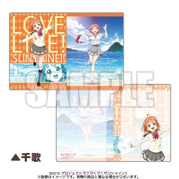 LoveLive! Sunshine!! : 日版 (3 枚入)「高海千歌」文件套 Vol.7