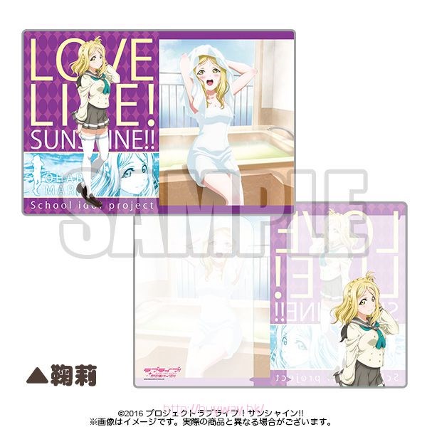 LoveLive! Sunshine!! : 日版 (3 枚入)「小原鞠莉」文件套 Vol.7