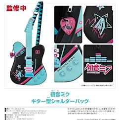 VOCALOID系列 : 日版 「初音未來」吉他造型 肩背袋