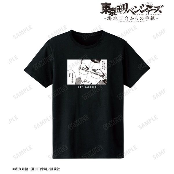 東京復仇者 : 日版 (加大)「場地圭介」-來自場地圭介的信- 女裝 黑色 T-Shirt
