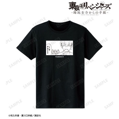 東京復仇者 (大碼)「松野千冬」-來自場地圭介的信- 女裝 黑色 T-Shirt Letter from Keisuke Baji Chifuyu Matsuno "I'm going to ask with my fist" T-Shirt Ladies' L【Tokyo Revengers】