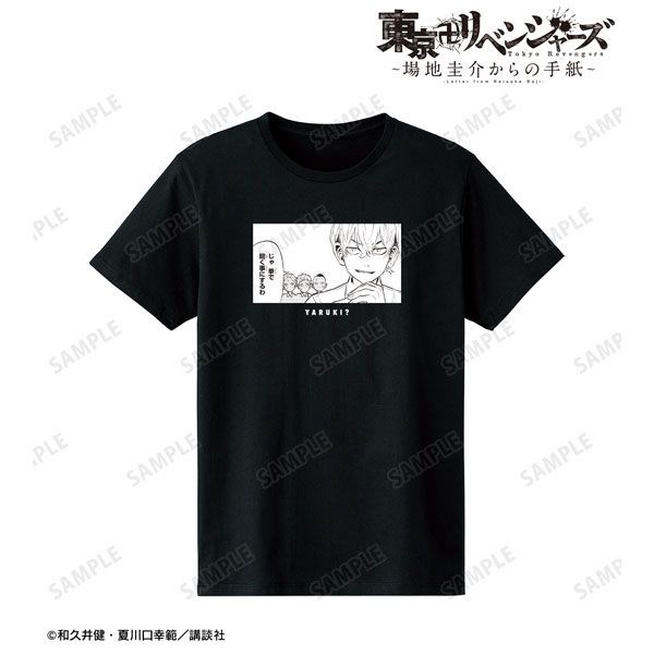 東京復仇者 : 日版 (大碼)「松野千冬」-來自場地圭介的信- 女裝 黑色 T-Shirt