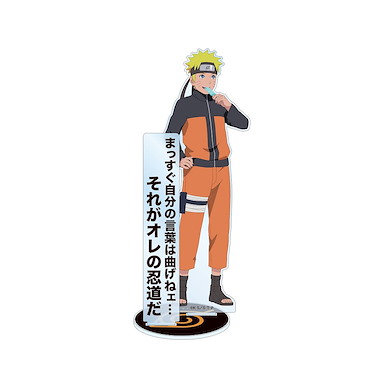 火影忍者系列 「漩渦鳴人」A 現在 Ver. BIG 亞克力企牌附配件 Original Illustration Uzumaki Naruto A Past and Present Ver. Big Acrylic Stand with Parts【Naruto Series】