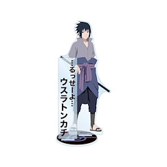 火影忍者系列 「宇智波佐助」A 現在 Ver. BIG 亞克力企牌附配件 Original Illustration Uchiha Sasuke A Past and Present Ver. Big Acrylic Stand with Parts【Naruto Series】