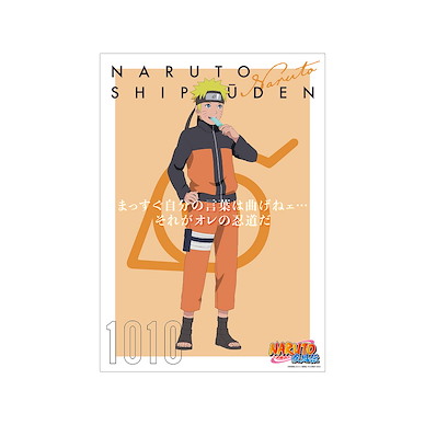 火影忍者系列 「漩渦鳴人」A 現在 Ver. A3 磨砂海報 Original Illustration Uzumaki Naruto A Past and Present Ver. A3 Matted Poster【Naruto Series】