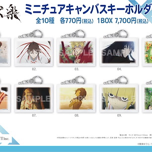 地獄樂 小布畫匙扣 01 (10 個入) Miniature Canvas Key Chain 01 (10 Pieces)【Hell's Paradise: Jigokuraku】