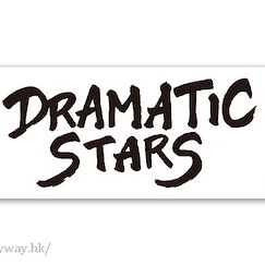 偶像大師 SideM : 日版 「DRAMATIC STARS」毛巾