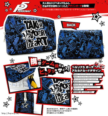 女神異聞錄系列 "TAKE YOuR hEaRT" 拼貼 小物袋 Pouch Arcana Card Design【Persona Series】
