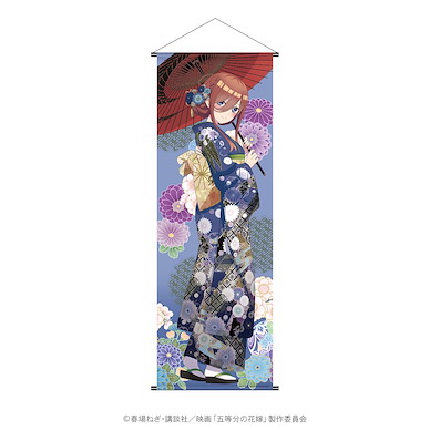 五等分的新娘 「中野三玖」友禪柄 等身大掛布 Charaditional Toy Yuzen Pattern Life-size Tapestry Miku【The Quintessential Quintuplets】