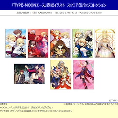 TYPE-MOON 方形徽章 封面插圖 (8 個入) Ace Cover Illustration Square Can Badge Collection (8 Pieces)【TYPE-MOON】