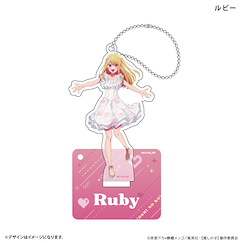 我推的孩子 「露比」B小町 亞克力企牌 / 匙扣 Acrylic Stand Key Chain Ruby【Oshi no Ko】
