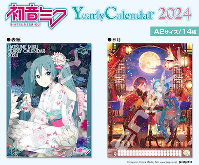 VOCALOID系列 2024 掛曆 Hatsune Miku CL-059 2024 Wall Calendar【VOCALOID Series】