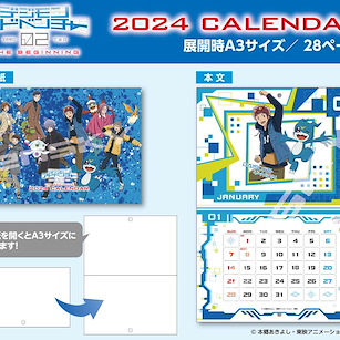 數碼暴龍系列 2024 掛曆 CL-023 2024 Wall Calendar【Digimon Series】