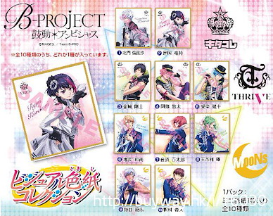 B-PROJECT 色紙系列 (10 枚入) Visual Shikishi Collection (10 Pieces)【B-PROJECT】