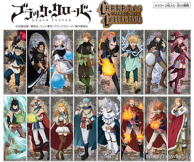 黑色五葉草 收藏海報 (8 個 16 枚入) Character Poster Collection (16 Pieces)【Black Clover】