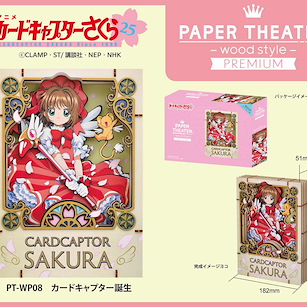 百變小櫻 Magic 咭 小櫻的誕生 立體紙雕 -Wood Style- Paper Theater -Wood Style- Premium PT-WP08 Birth of Cardcaptor【Cardcaptor Sakura】