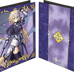 Fate系列 「Ruler (聖女貞德)」合成皮革 咭簿收納 Synthetic Leather Card File Ruler / Jeanne d'Arc【Fate Series】