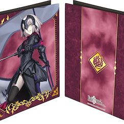 Fate系列 「Avenger (聖女貞德)」合成皮革 咭簿收納 Synthetic Leather Card File Avenger / Jeanne d'Arc (Alter)【Fate Series】