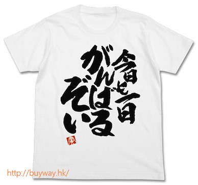 New Game! (中碼)「今日も一日がんばるぞい！」T-Shirt 白色 Aoba no Kyou mo Ichinichi Ganbaru Zoi T-Shirt / WHITE - M【New Game!】