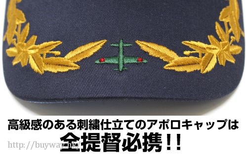 艦隊 Collection -艦Colle- : 日版 「加賀」Cap帽